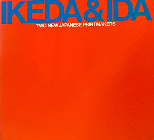 IKEDA & IDA Two New Japanese Printmakers Rand Castile　池田満寿夫　井田照一