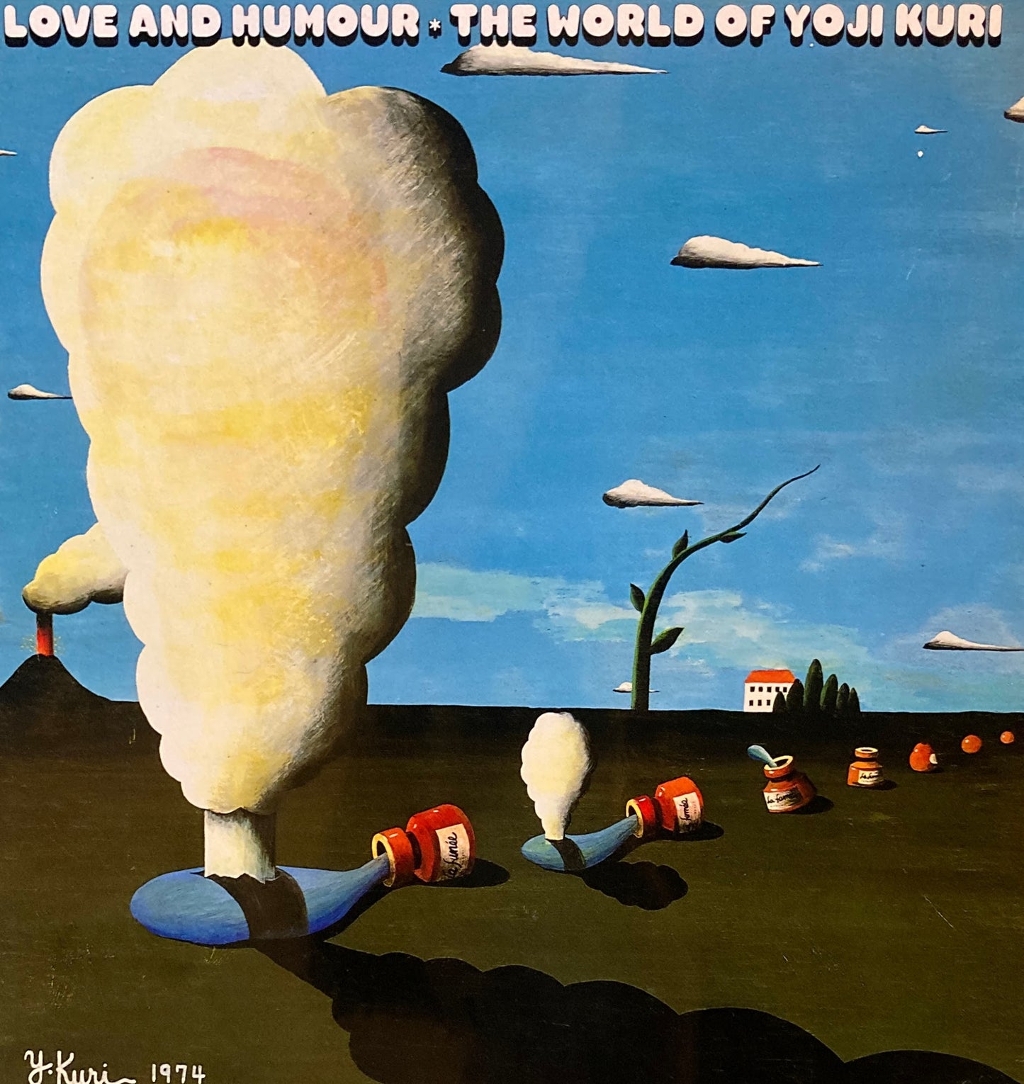 愛とユーモア　久里洋二の世界　1982