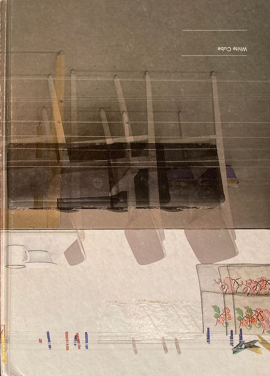 Mona Hatoum　White Cube　2006　 モナ・ハトゥム