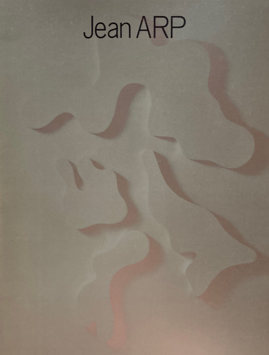 ジャン・アルプ展　Jean ARP　1980　