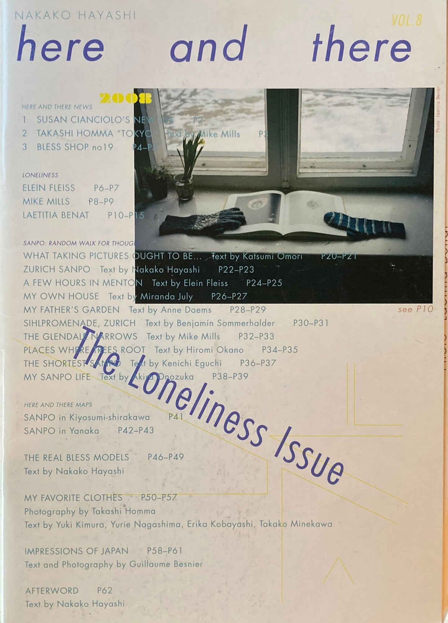 here and there 2008 vol.8　The Loneliness Issue