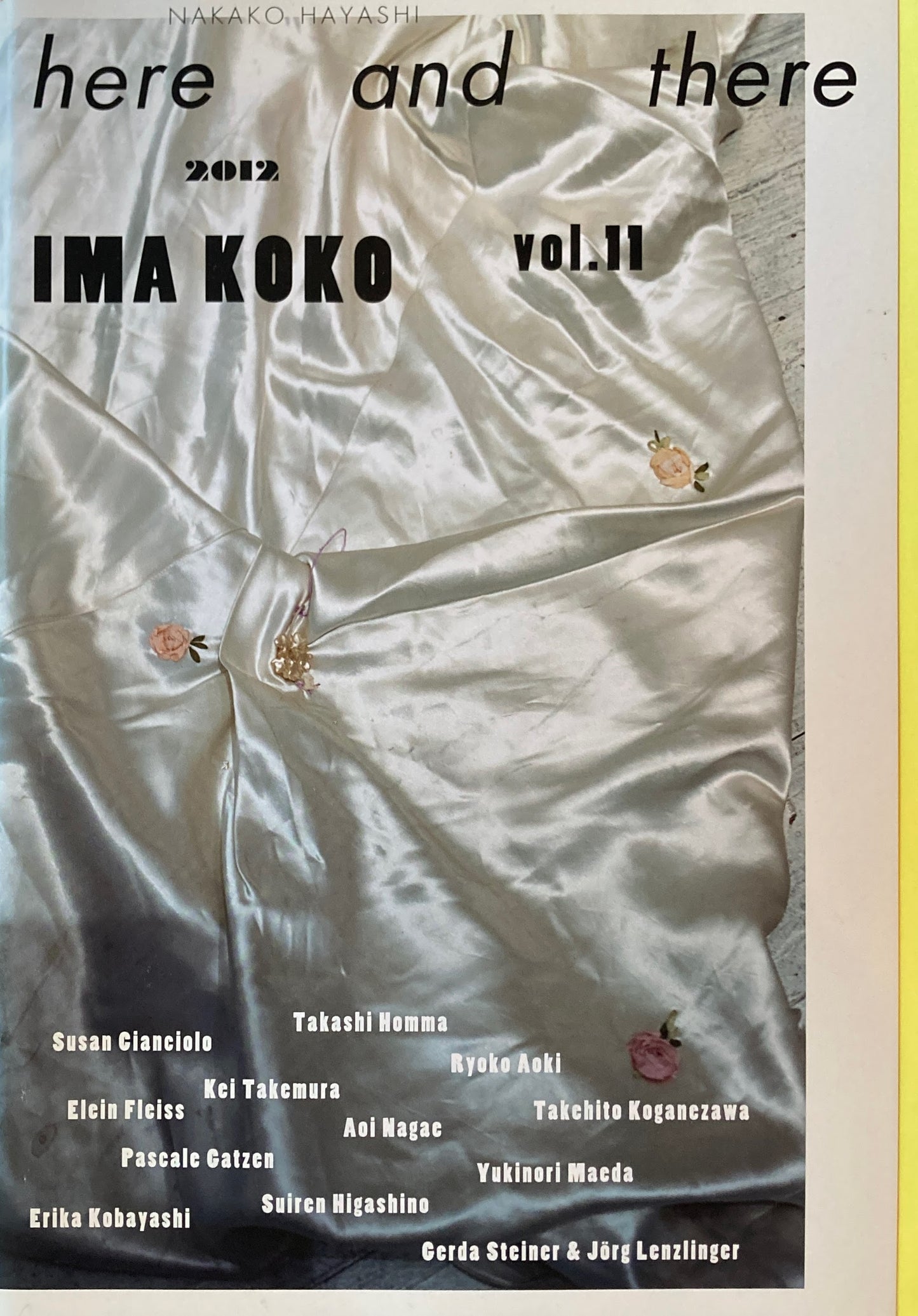 here and there 2012 vol.11　IMA KOKO　