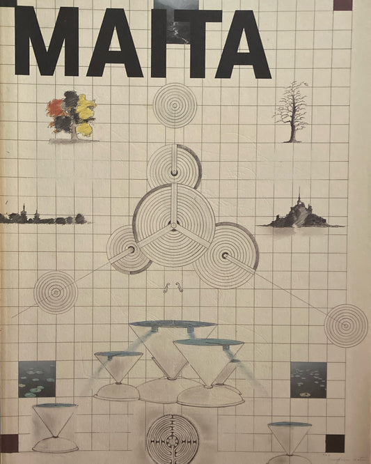 眞板雅文　写真と彫刻の対話　安斎重男　眞板雅文展