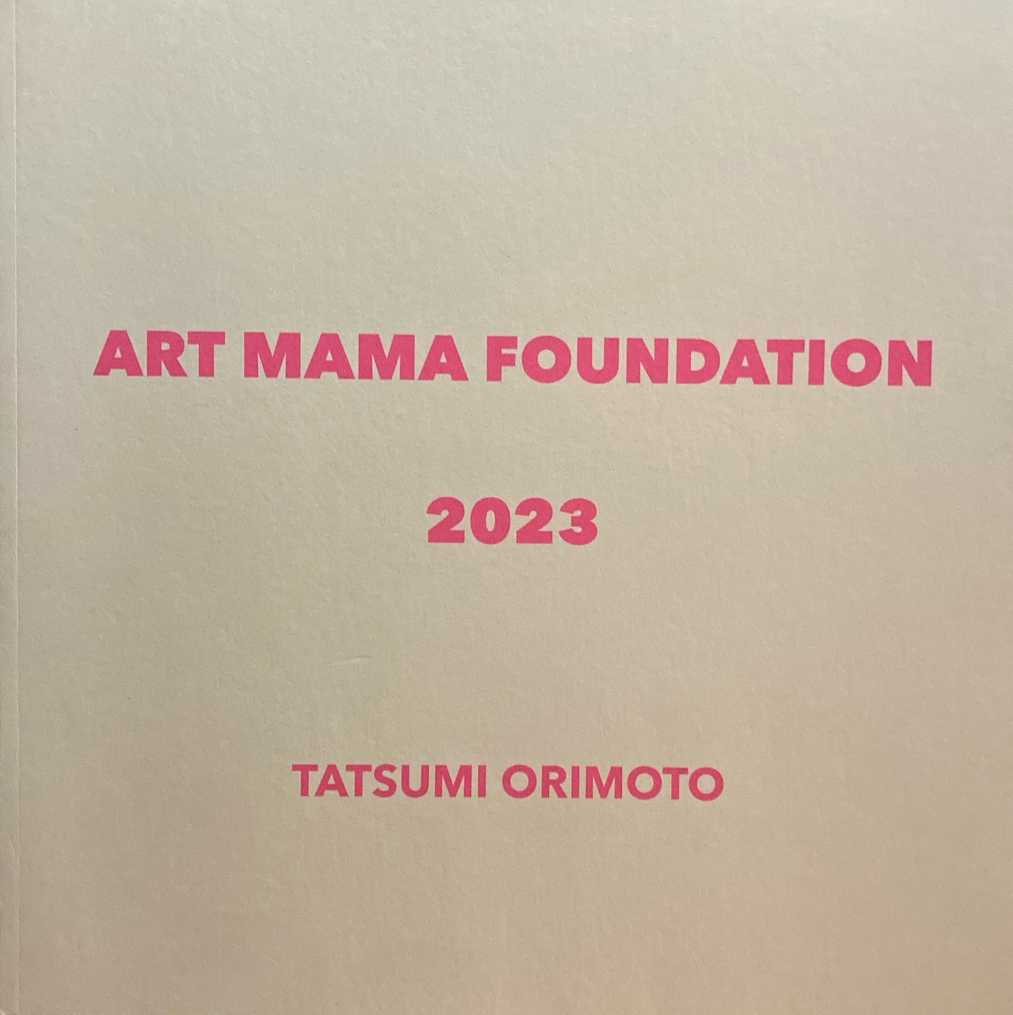 ART MAMA FOUNDATION 2023 TATSUMI ORIMOTO　私のアトリエ