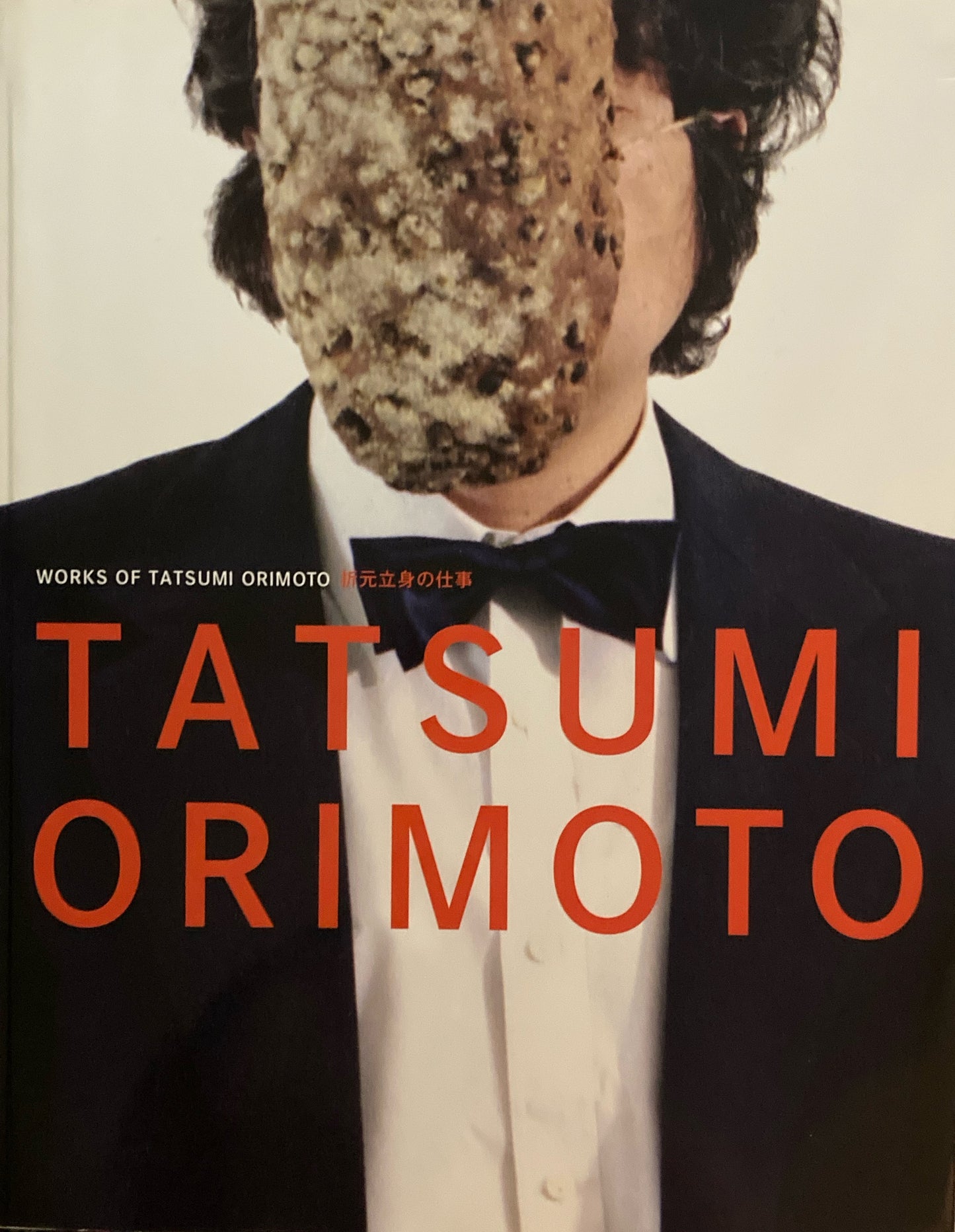 折元立身の仕事　Works of TATSUMI ORIMOTO