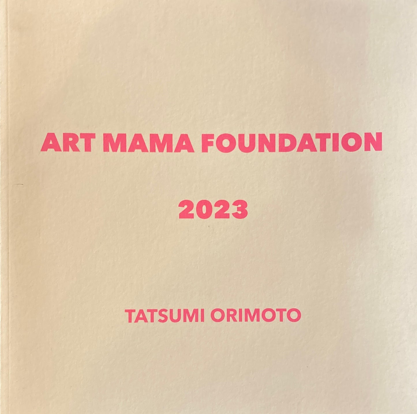 ART MAMA FOUNDATION 2023 TATSUMI ORIMOTO　私のアトリエ