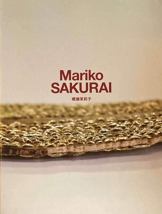 柵瀨茉莉子　Mariko SAKURAI　BankART UNDER 35