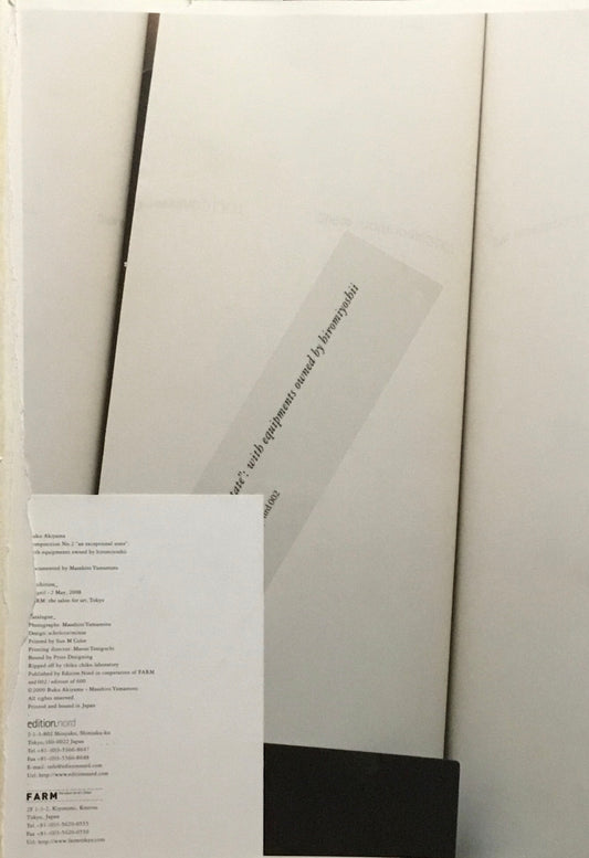 Buku Akiyama Composition No.2 an exceptional state　秋山ブク