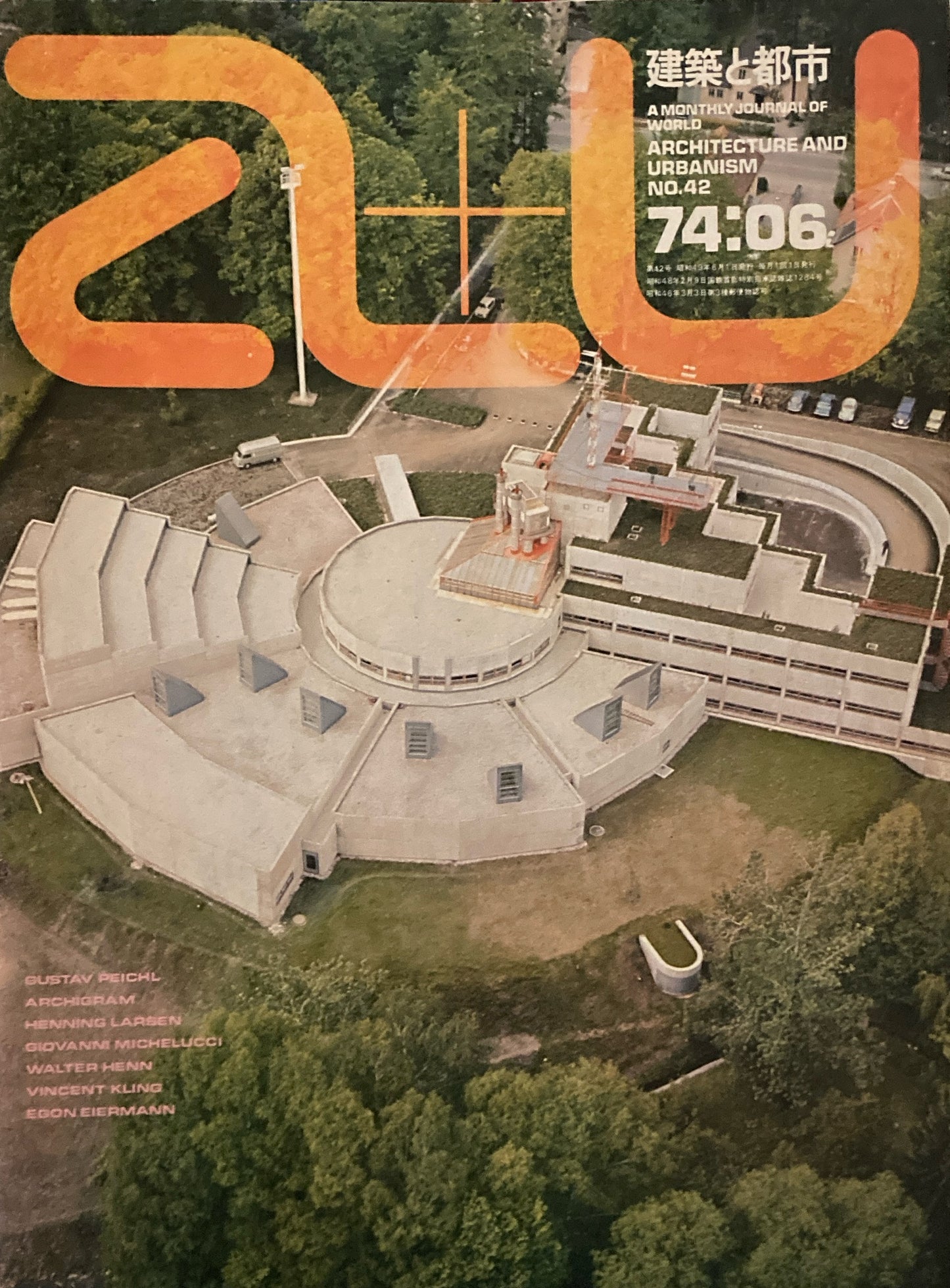 建築と都市　a+u　1974年6月号　グスタフ・パイヒル
