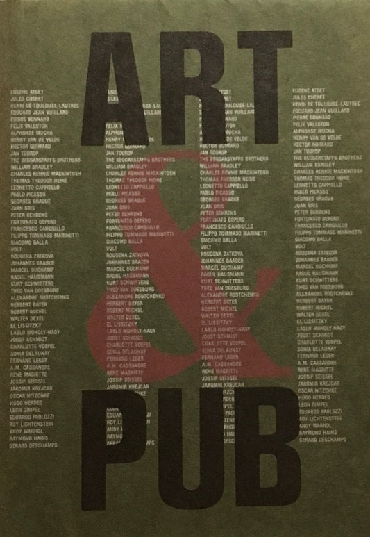 芸術と広告　ART & PUBLICITE 1991