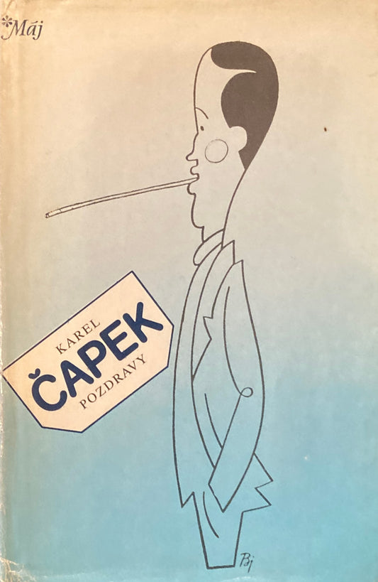 Pozdravy  Karel Čapek　カレル・チャペック　