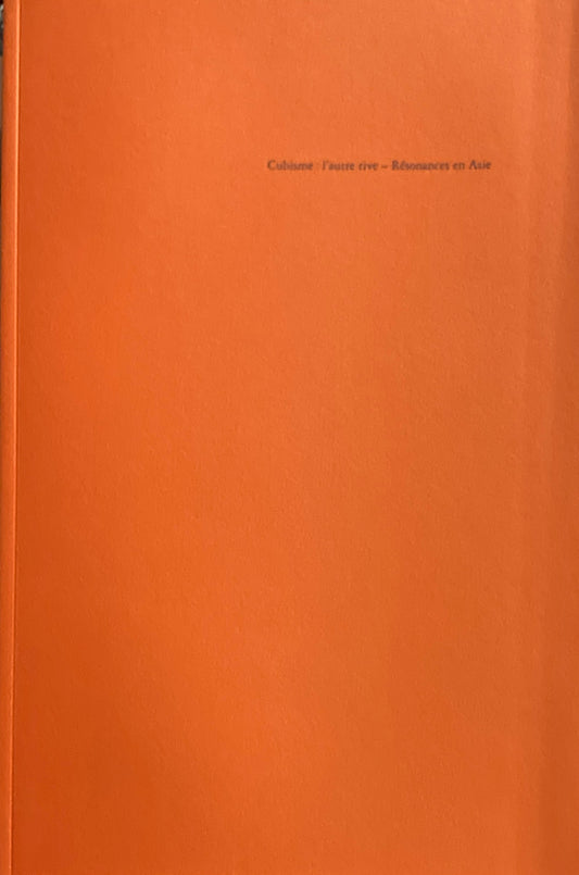 Cubisme: I' autre rive-Resonances en Asie　
