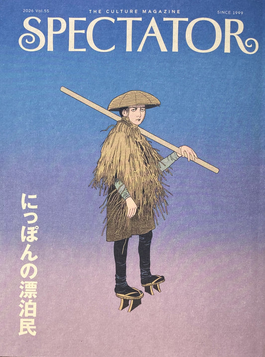 Spectator Vol.55　スペクテイター第55号　にっぽんの漂白民　