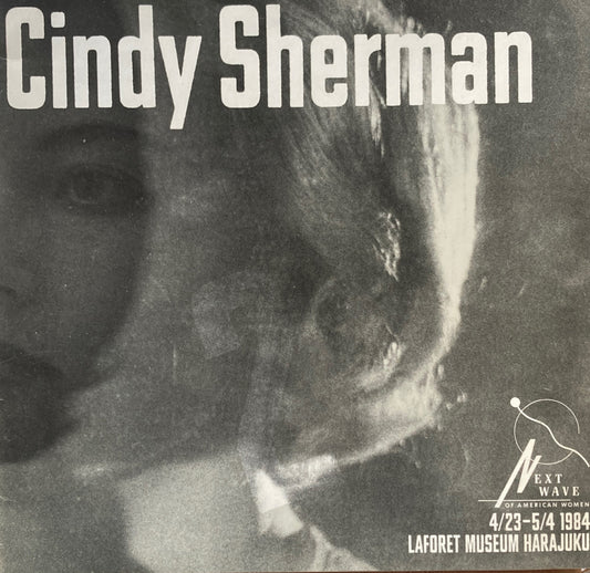 シンディ・シャーマン写真展　CINDY SHERMAN　ラフォーレミュージアム　