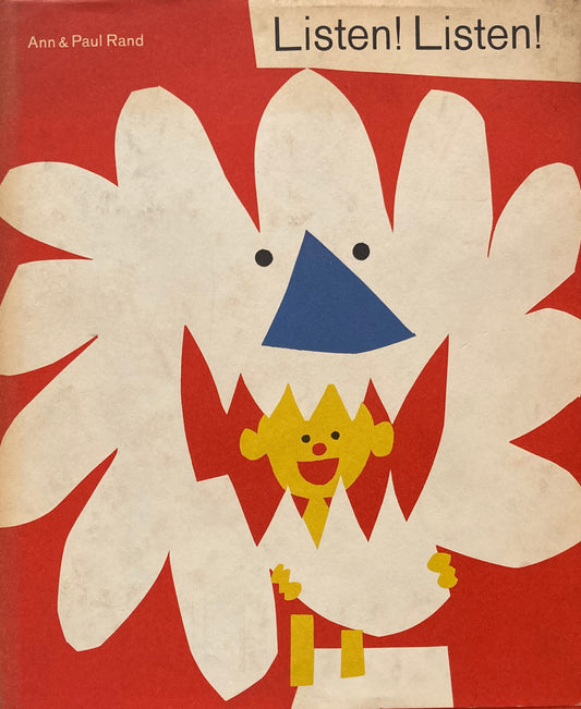 Listen! Listen!　Ann & Paul Rand アン＆ポール・ランド　