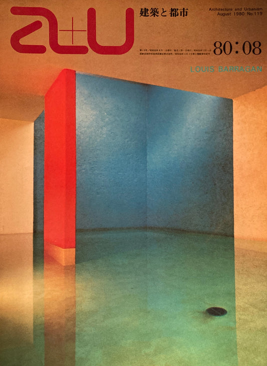 ルイス・バラガン　F.プッチーニ　チェッリィ・トニオン　建築と都市　a+u　No.119　1980年8月号　