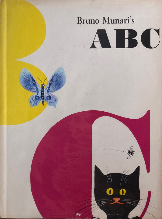Bruno Munari's ABC　ブルーノ・ムナーリ　