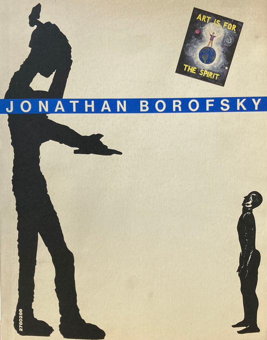 ボロフスキー展　JONATHAN BOROFSKY