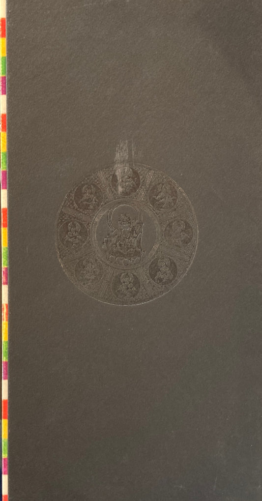 前田常作　マンダラへの道　