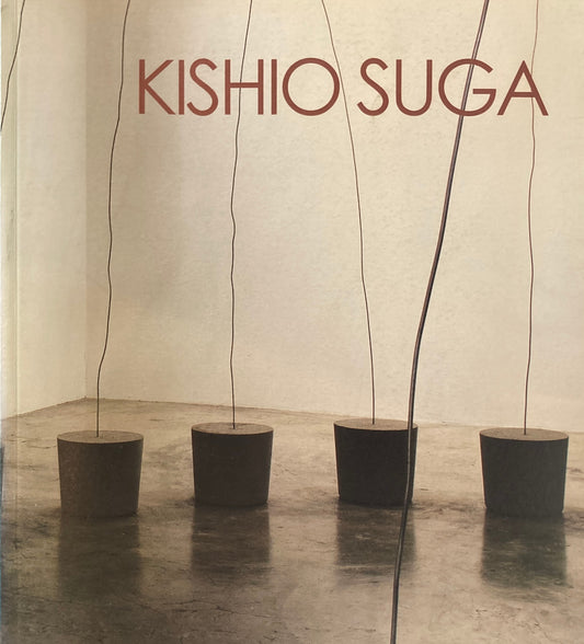 KISHIO SUGA　菅木志雄　Gallery604 J&H