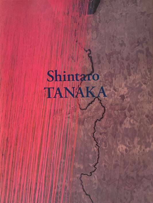 Shintaro TANAKA　田中信太郎　1946‐2014 　