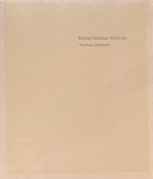 Model Studies Kōtō-ku Thomas Demand トーマス・デマンド作品集