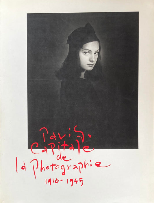 写真のエコールド・パリ展 目黒区美術館