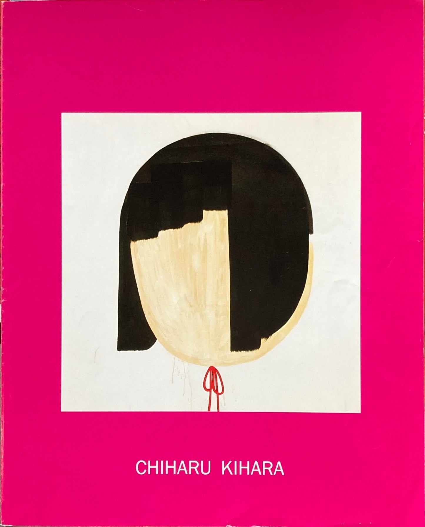 木原千春作品集　CHIAHARU KIHARA