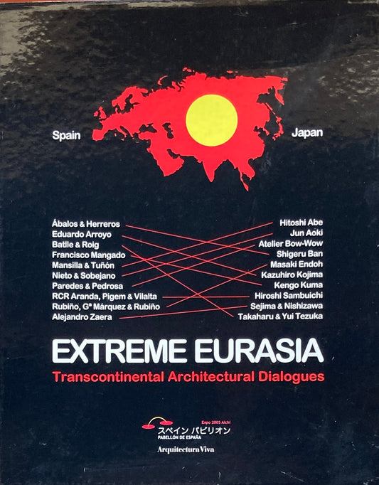 EXTREME EURASIA  スペイン　日本　大陸を越えた建築の対話
