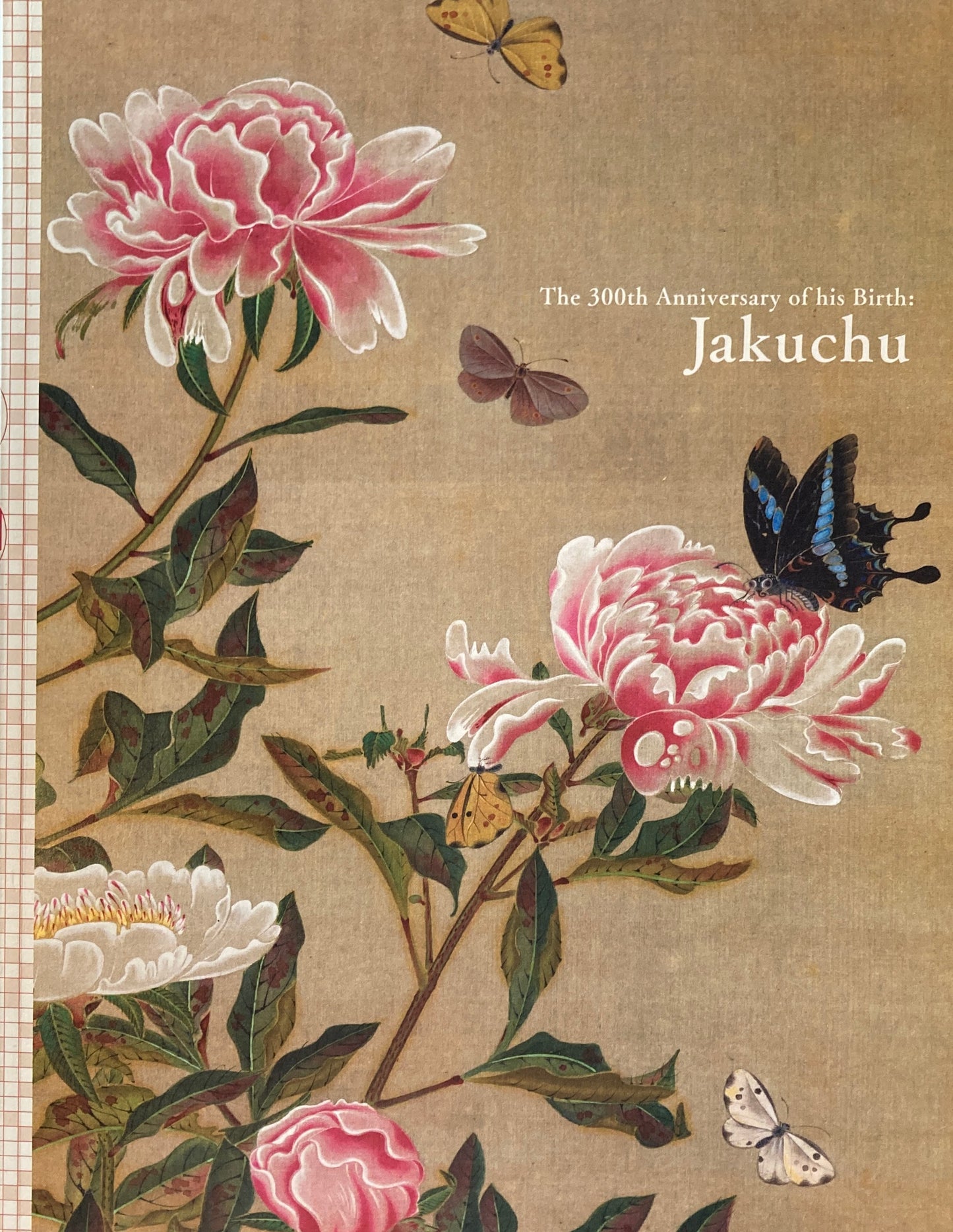 生誕300年記念　若冲　2016　東京都美術館