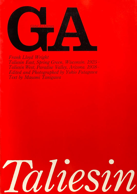 GA　グローバル・アーキテクチュア　No.15　フランク・ロイド・ライト