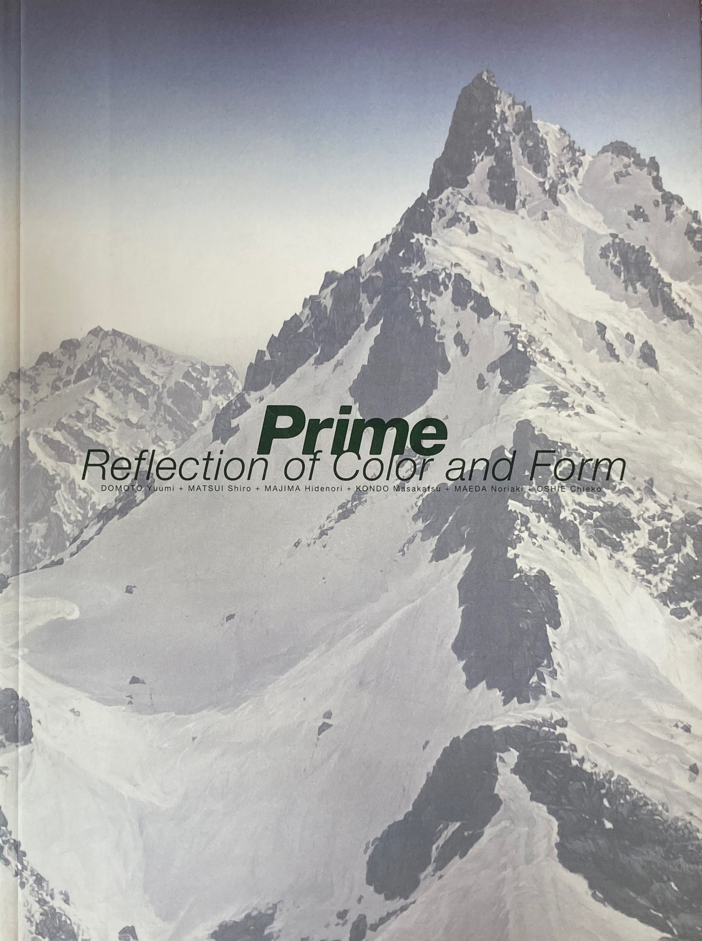 プライム　Prime 記憶された色と形　2000年