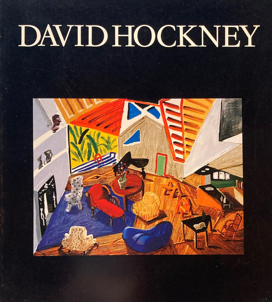 デイヴィッド・ホックニー展　1989