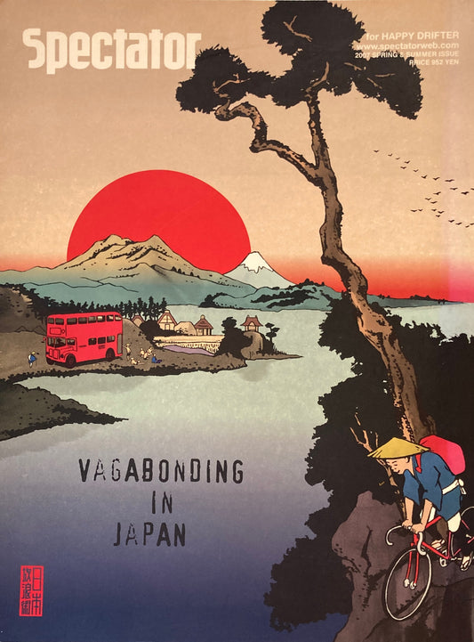 Spectator スペクテイター vol.17　VAGABONDING INJAPAN