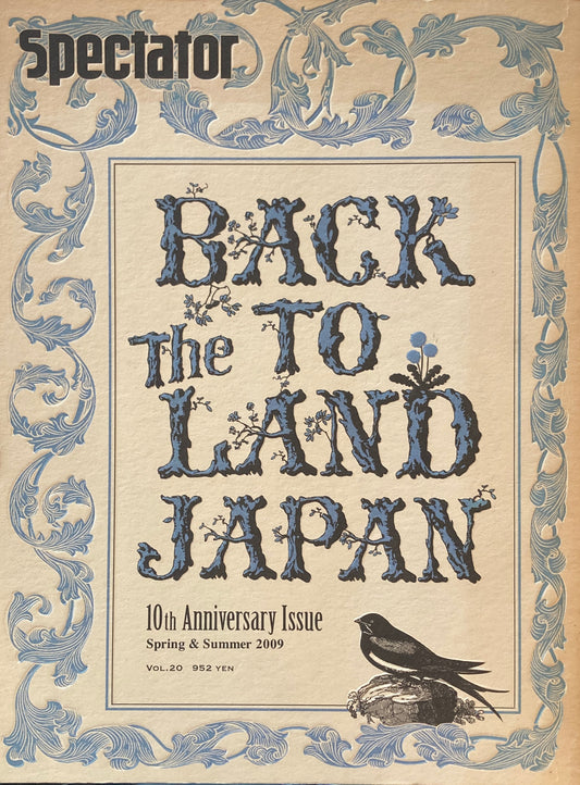 Spectator スペクテイター vol.20　BACK TO the LAND JAPAN