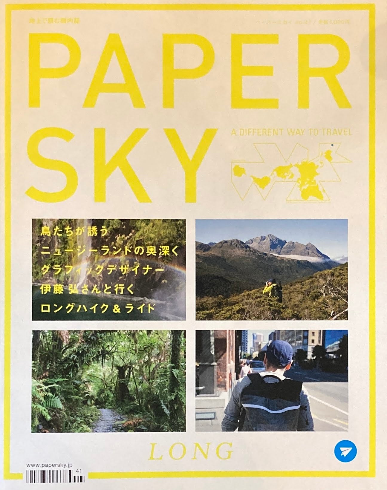 PAPERSKY no.41 2013