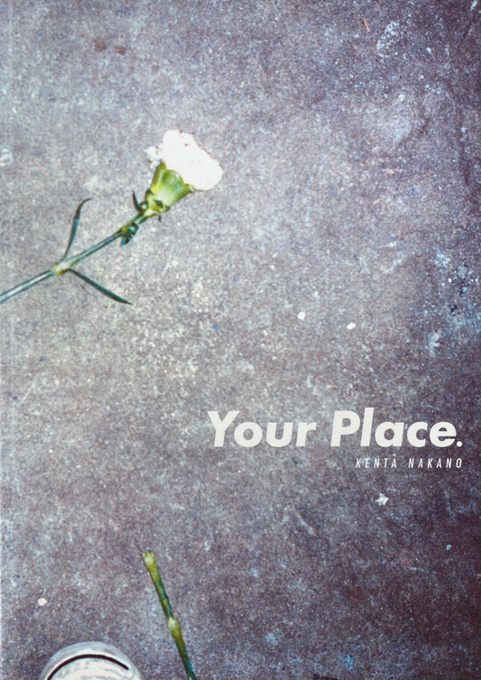 Your Place. 　中野賢太