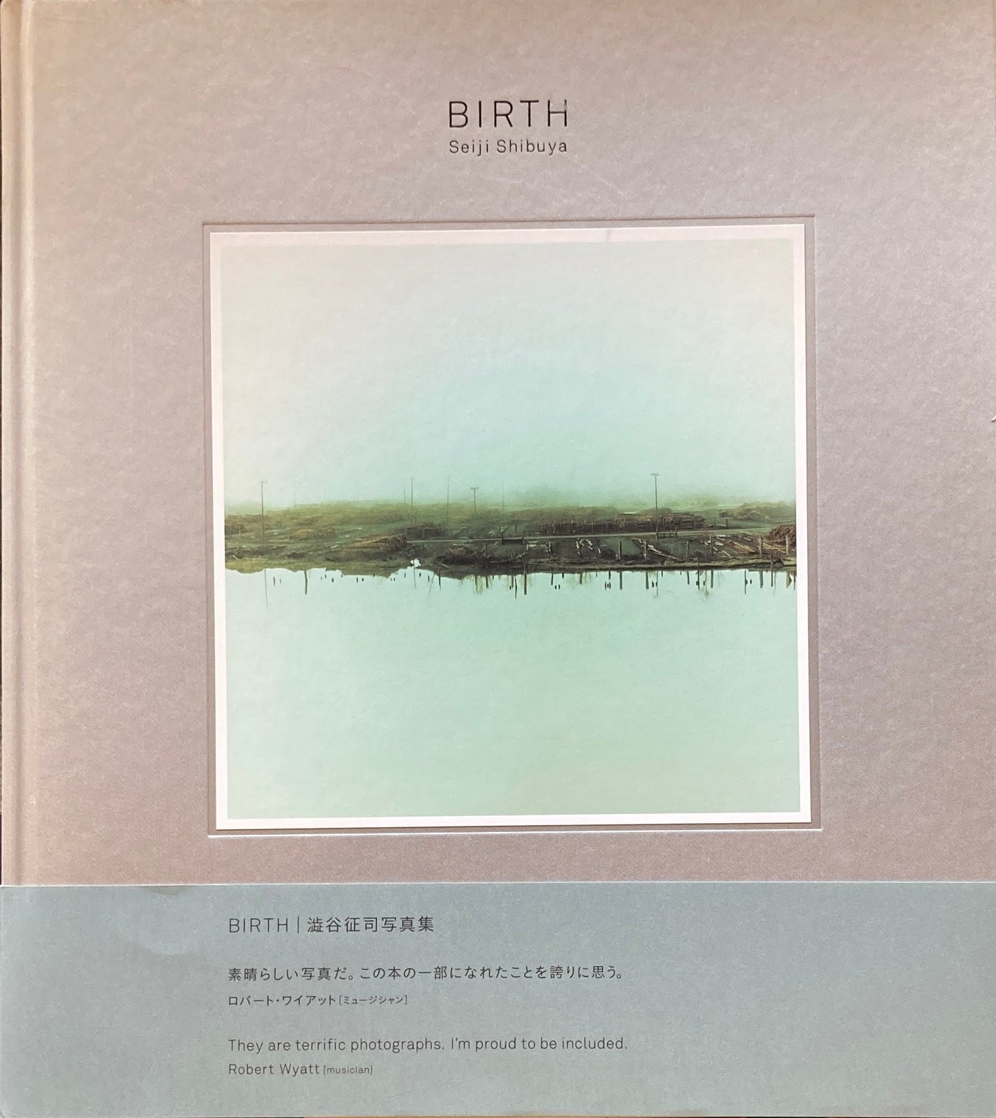 BIRTH  澁谷征司