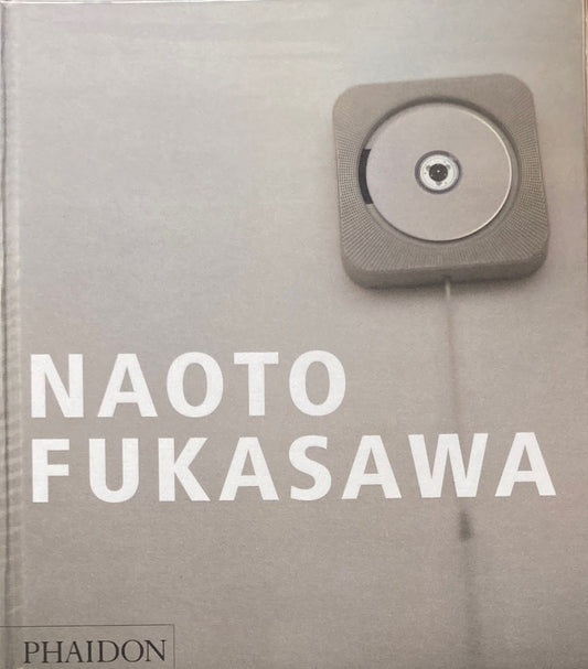 深澤直人　NAOTO FUKASAWA PHAIDON 　日本語版