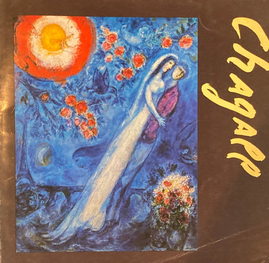 シャガール展　1976　Chagall　東京国立近代美術館