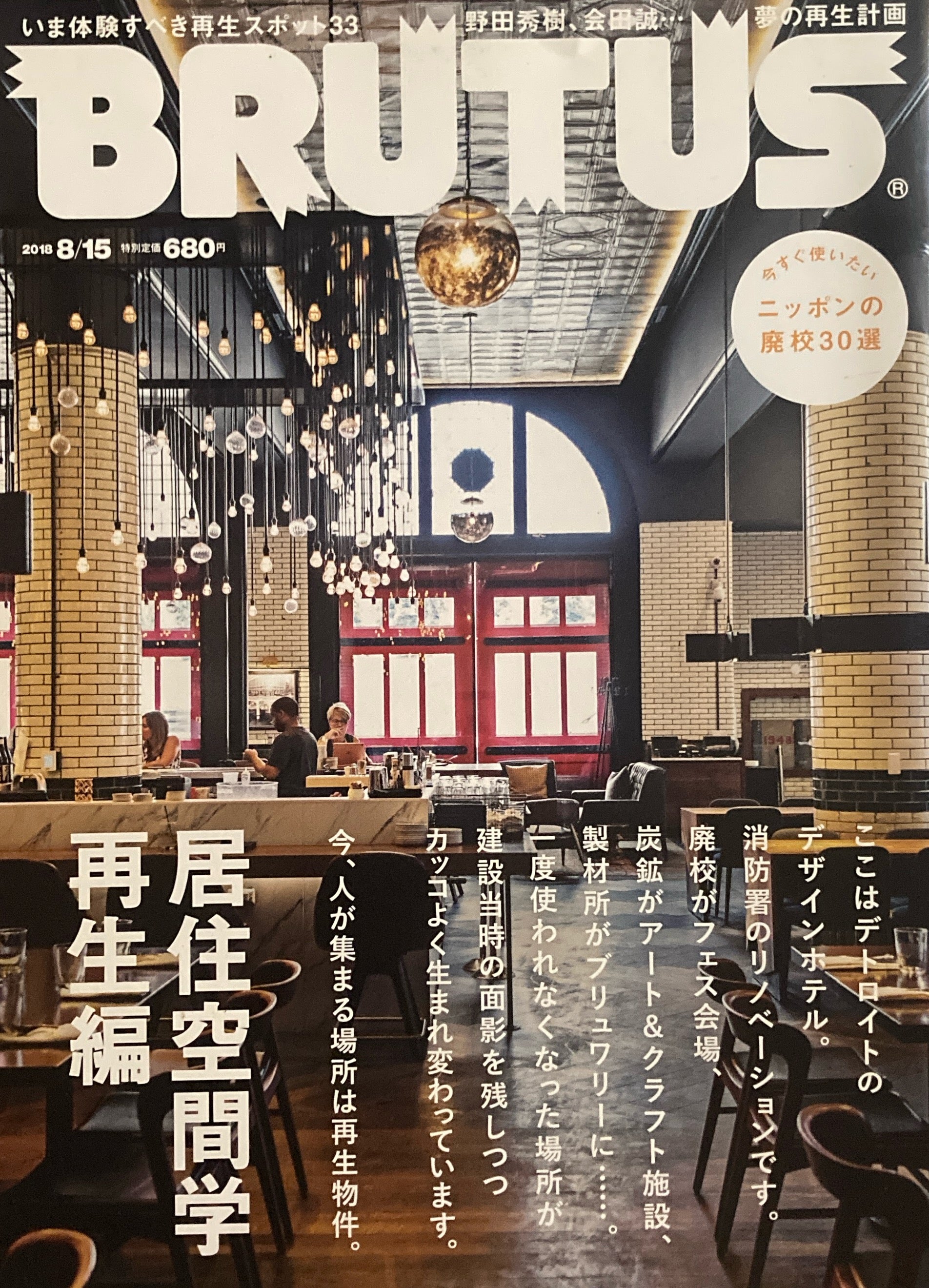 雑誌 magazine – smokebooks shop