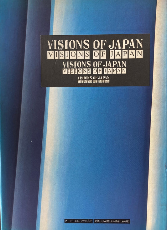 VISIONS OF JAPAN 矢萩喜従郎