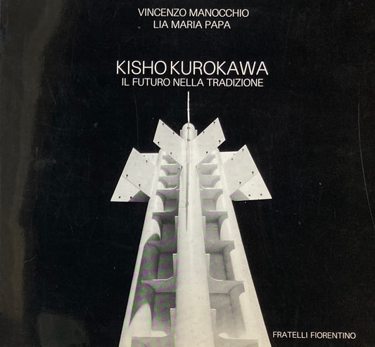 Kisho Kurokawa: il futuro nella tradizione　黒川紀章