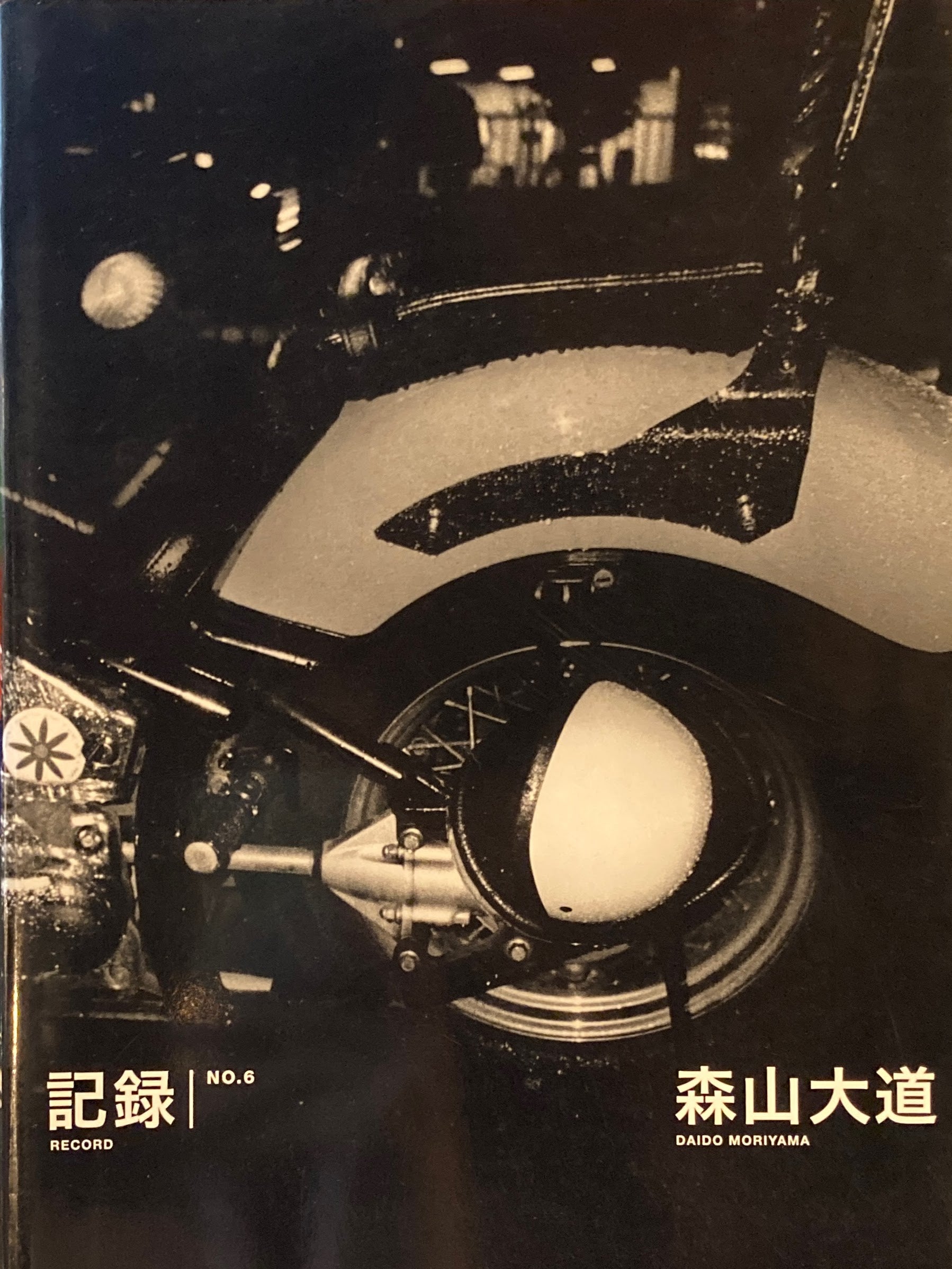 森山大道 – smokebooks shop