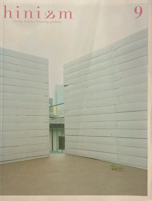 hini&m ヒニスム vol.9