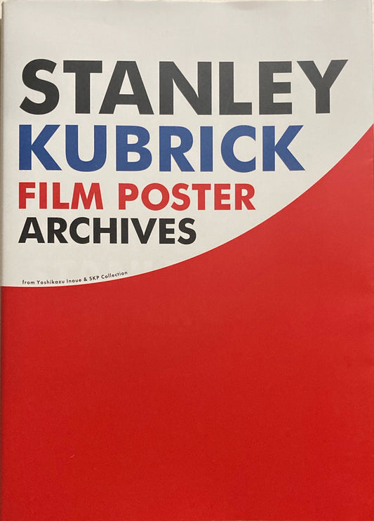 スタンリー・キューブリック　映画ポスター・アーカイヴ