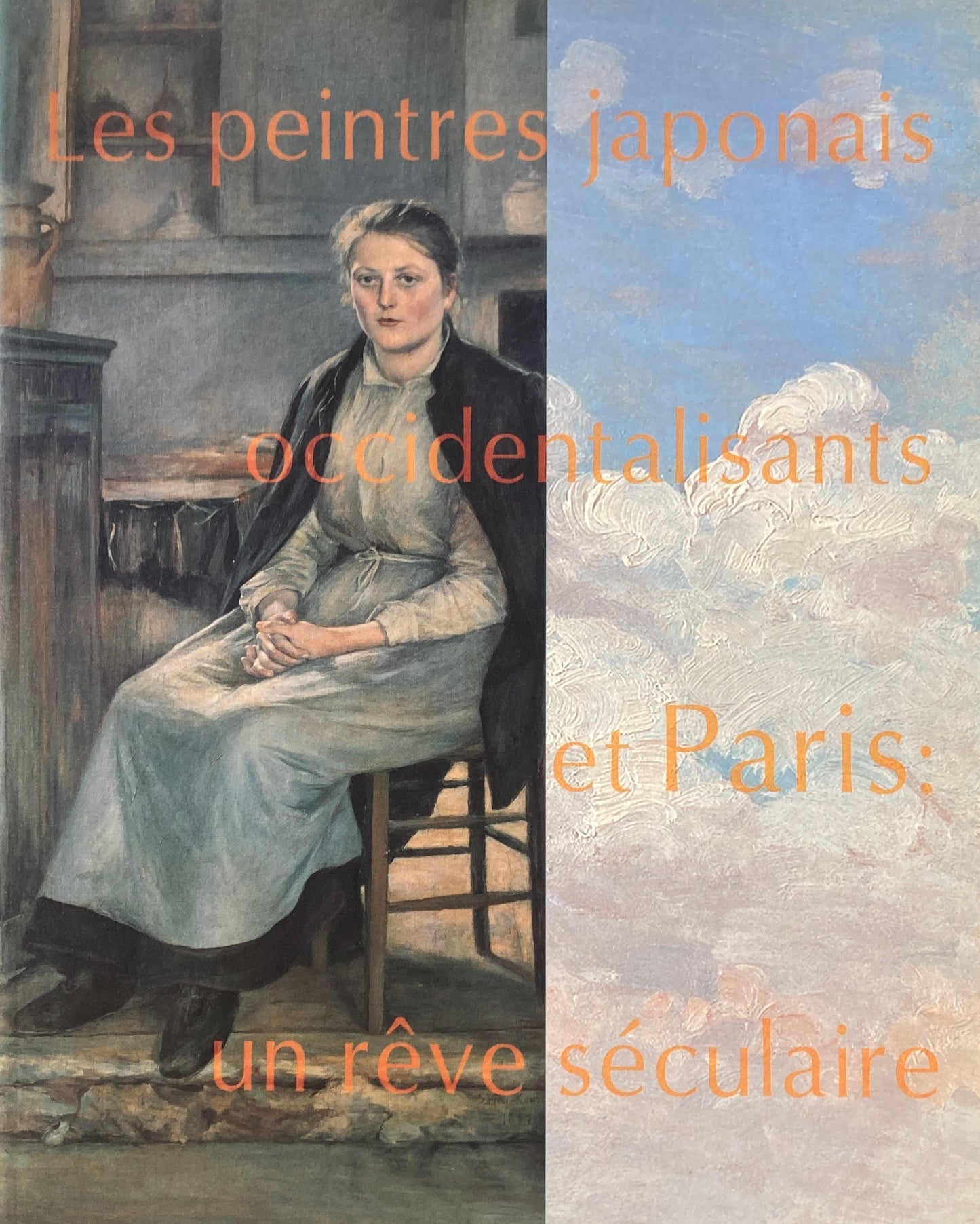 パリへ　洋画家たち百年の夢　