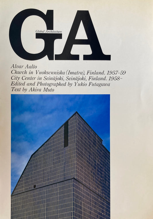 GA　グローバル・アーキテクチュア　No.16　アルヴァ・アアルト　イマトラの教会