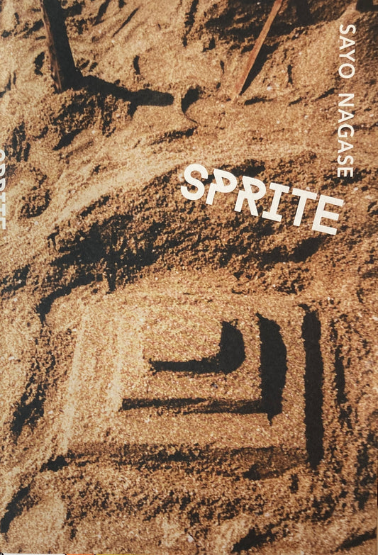 SPRITE　SAYO NAGASE　永瀬沙世　限定400部