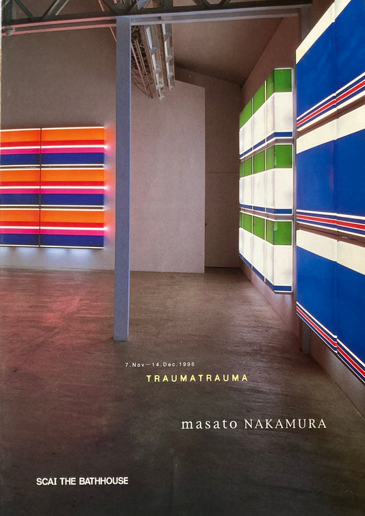 masato NAKAMURA　TRAUMATRAUMA　中村政人　SCAI THE BATHHOUSE